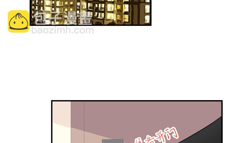 第25话 找到真正的沈寅川7