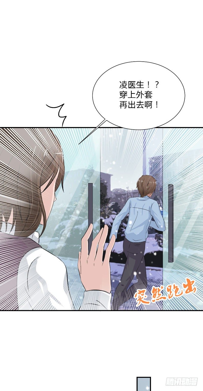 第17话 手腕的痕迹11