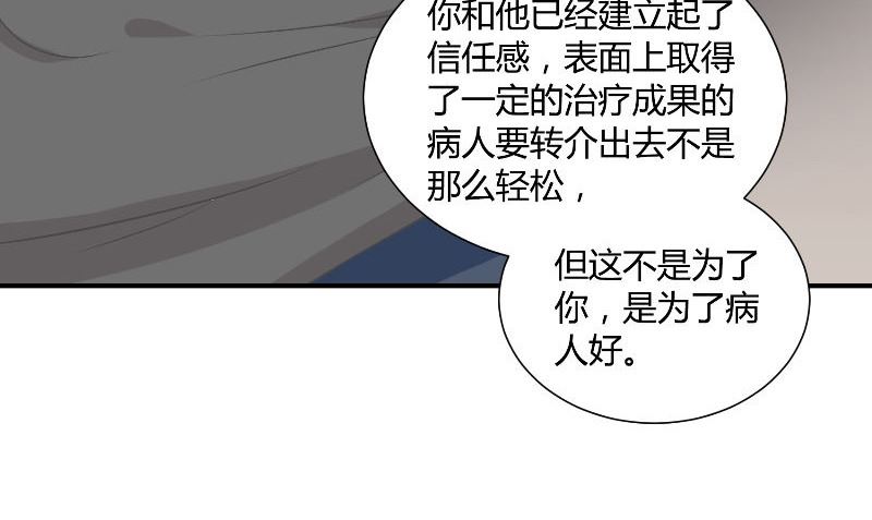 第29话 蜂鸟39