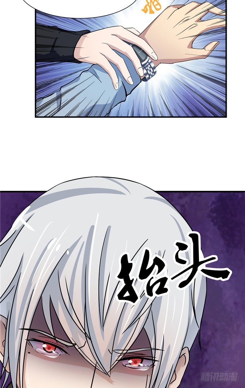 第4话 录音28