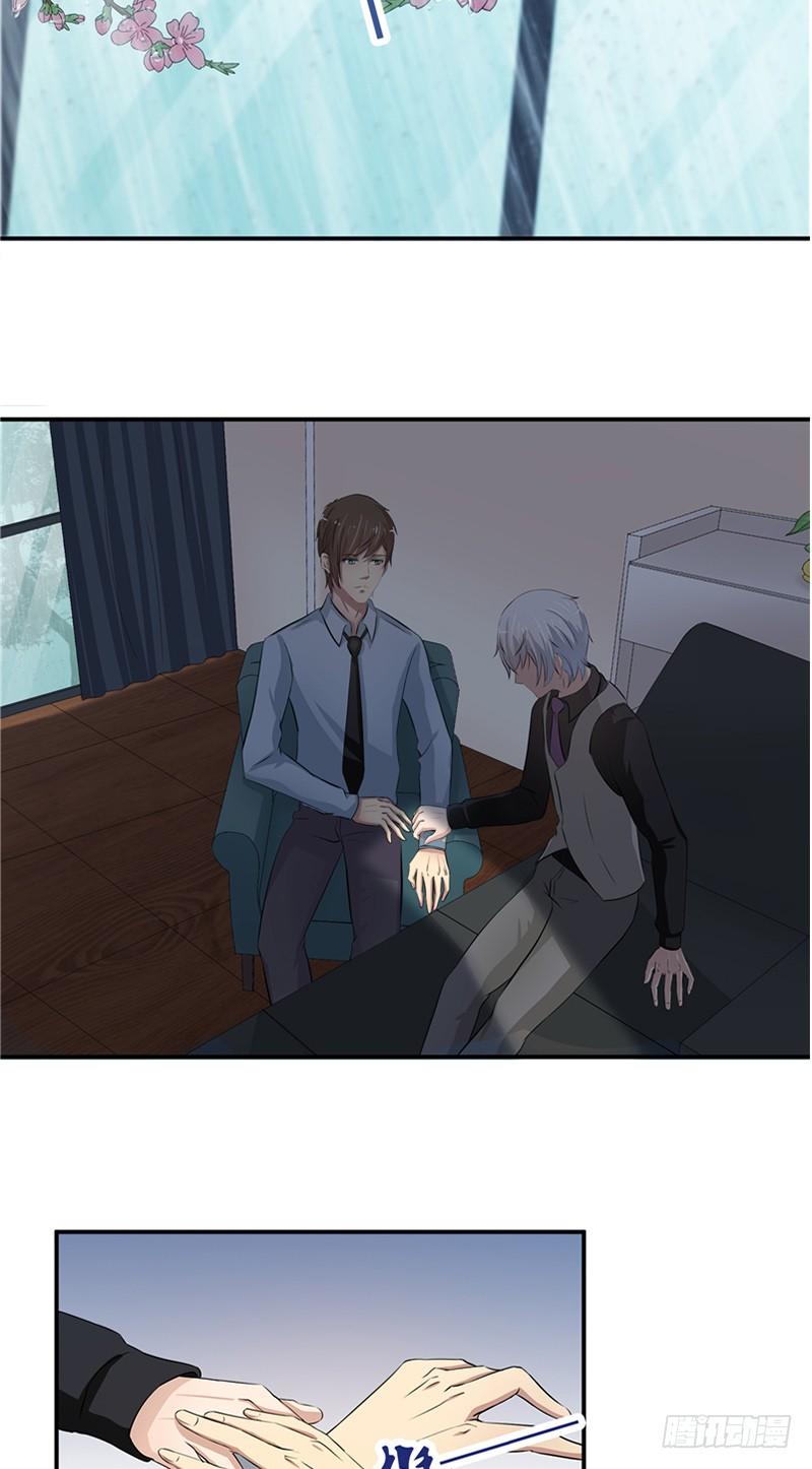 第5话 药3