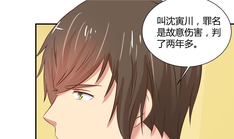 第26话 幻觉30