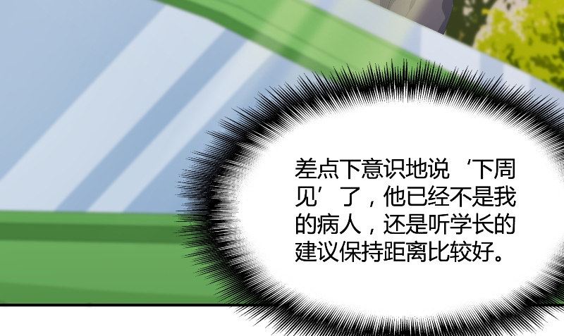 第31话 再见36
