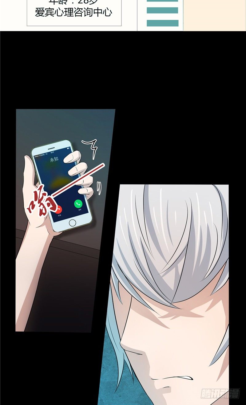 序章15