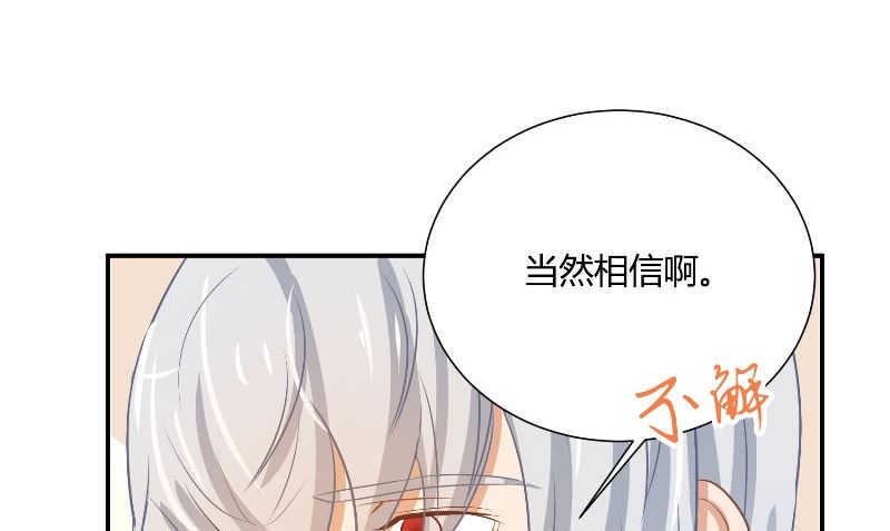 第29话 蜂鸟60