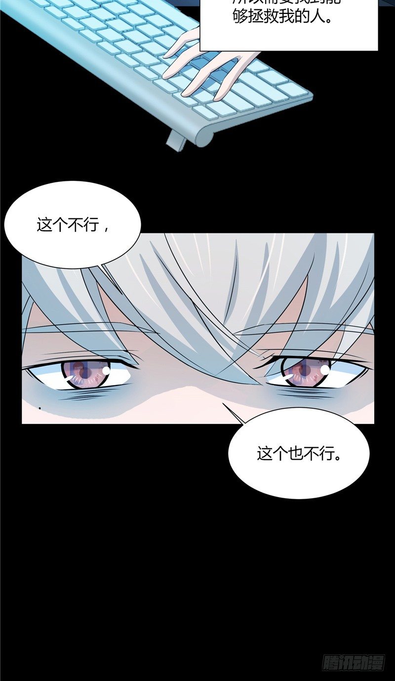 序章7