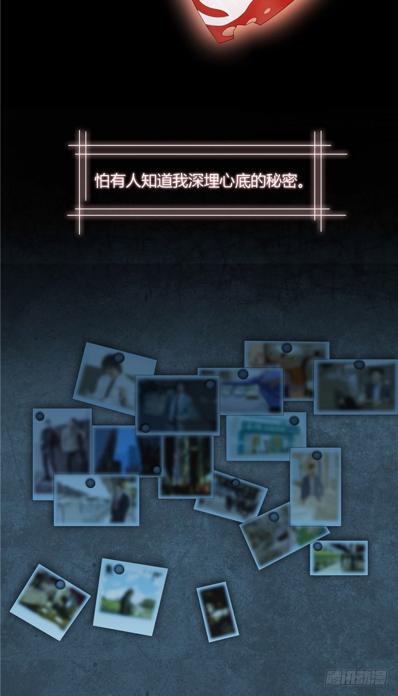 序章4