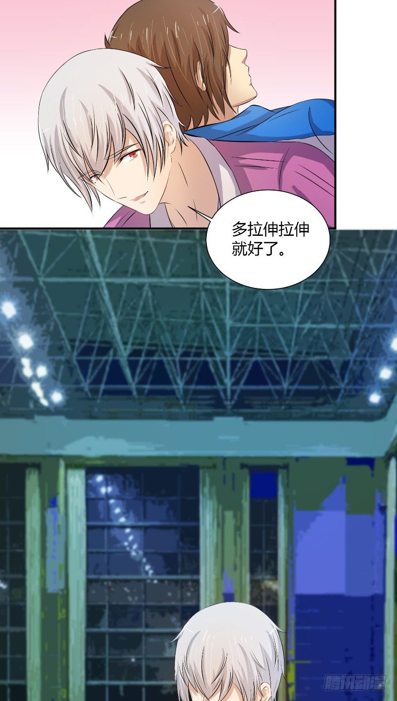第15话 羽毛球对决20