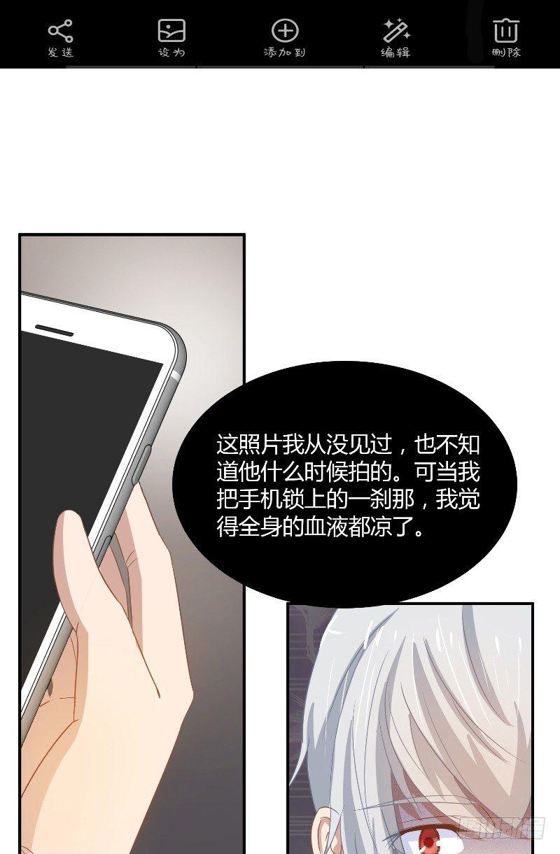 第20话 监狱打来的电话14