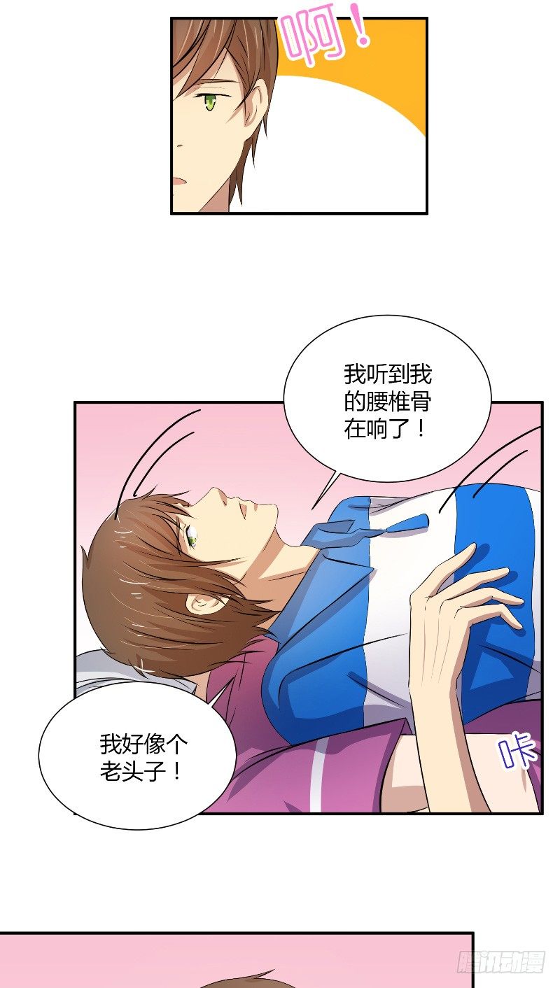 第15话 羽毛球对决19