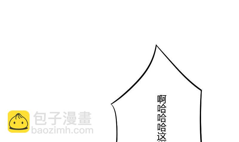第29话 蜂鸟7