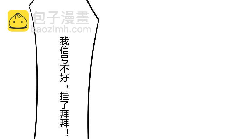 第29话 蜂鸟10