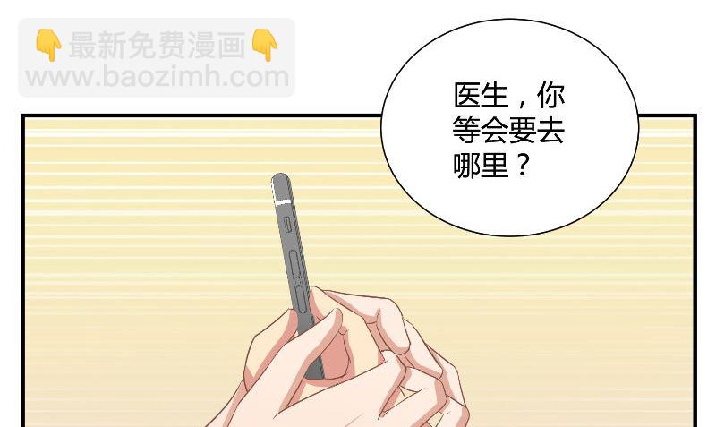第31话 再见49