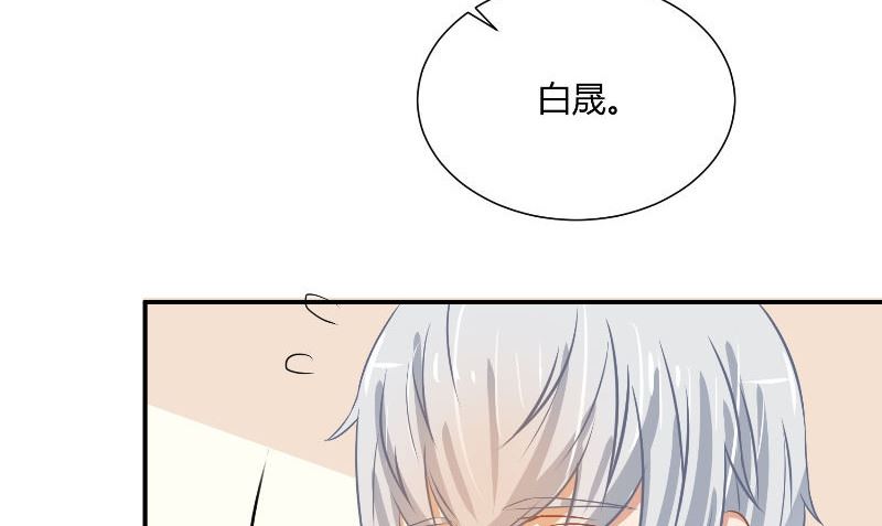 第29话 蜂鸟54