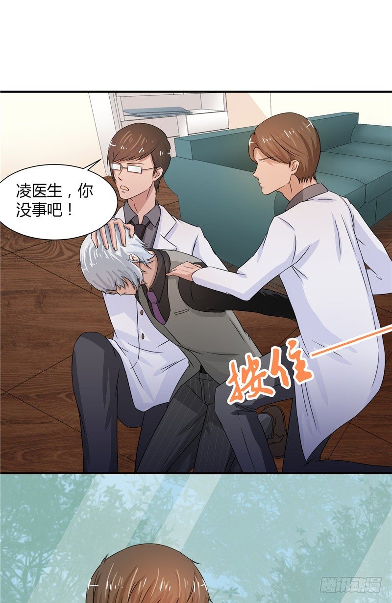 第9话 不相信我28