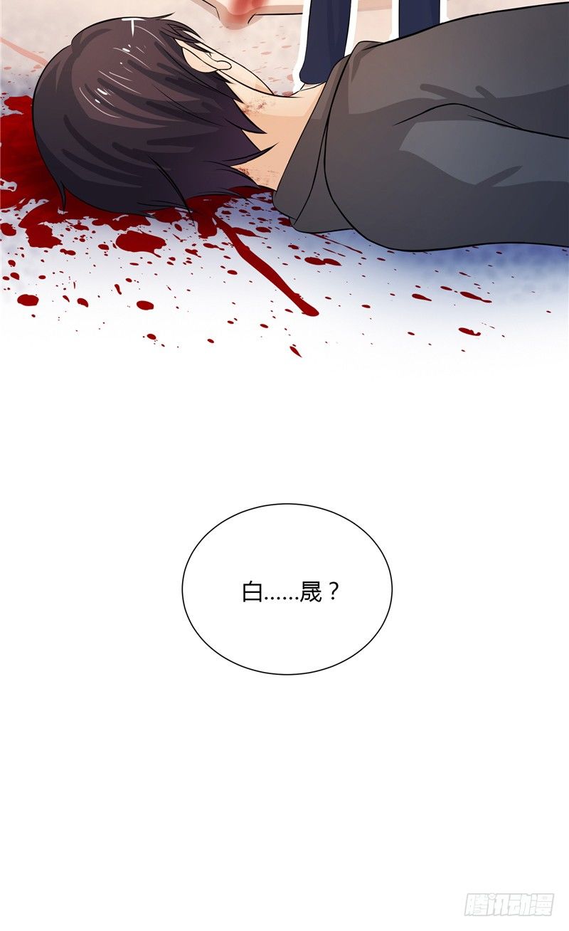 第6话 他骗我36