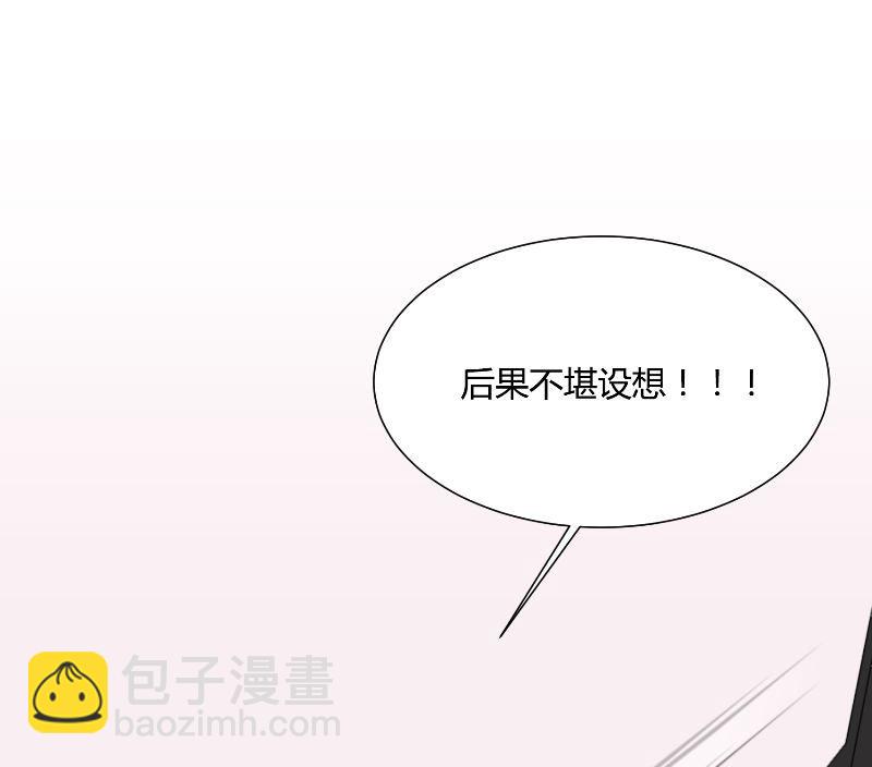 第30话 换医生99
