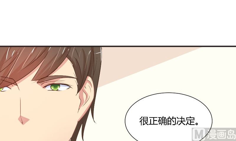 第30话 换医生23