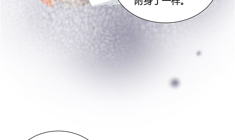 第28话 只能是我70