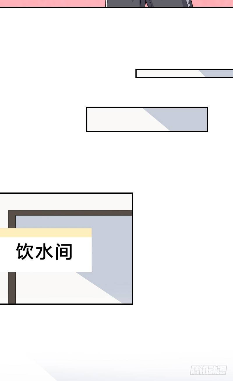 第16话 我的小老师7