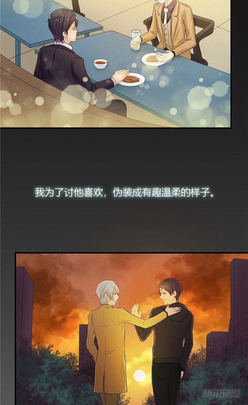 第2话 秘密19