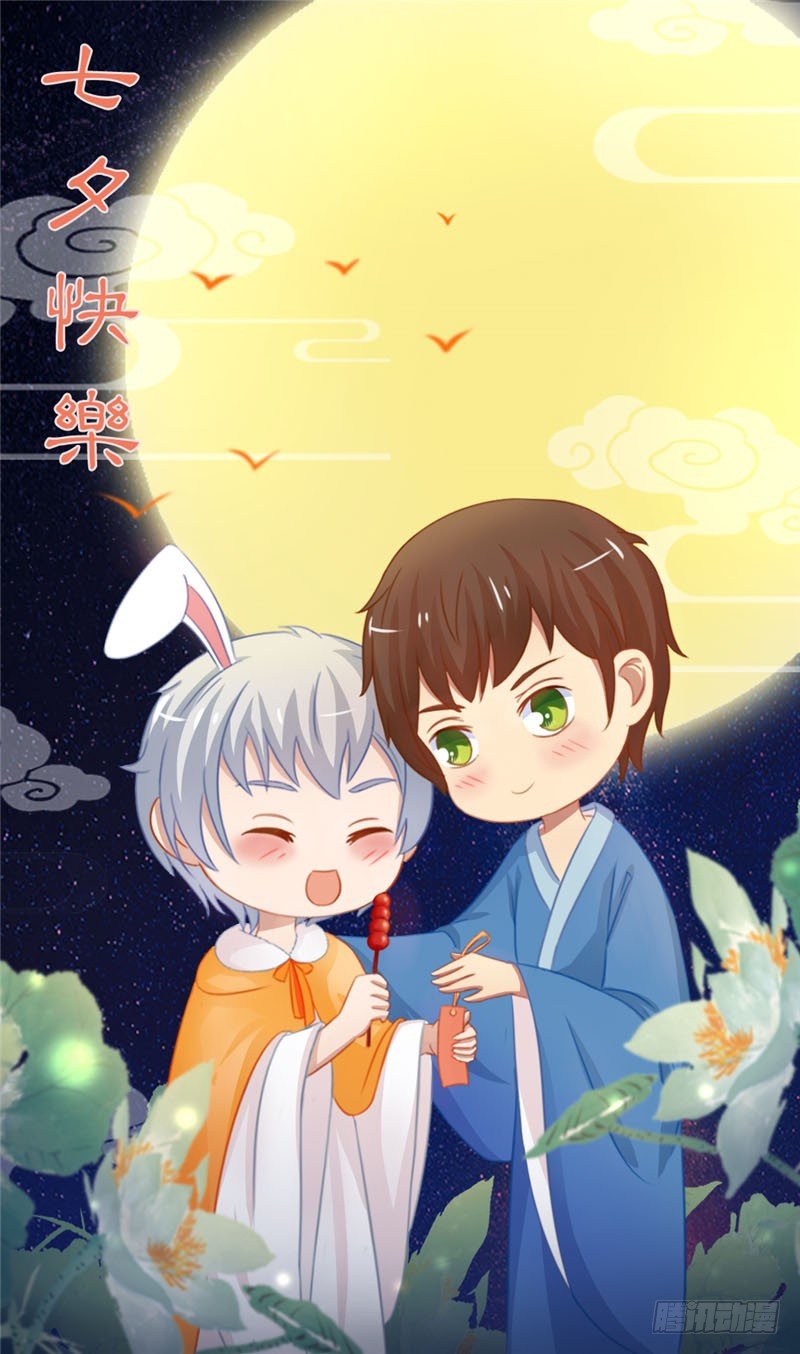 第14话 都没来救我27