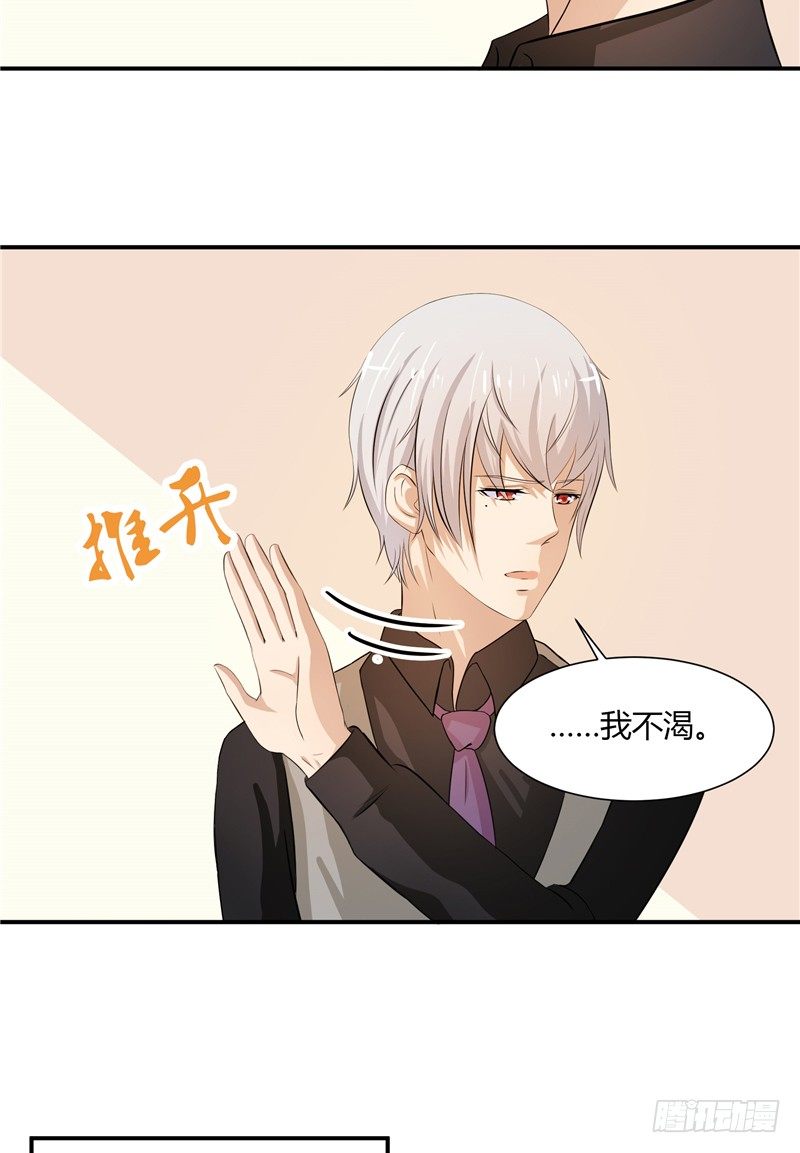 第7话 邀约16