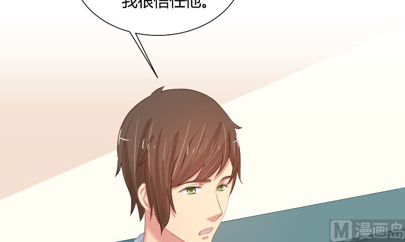 第30话 换医生53