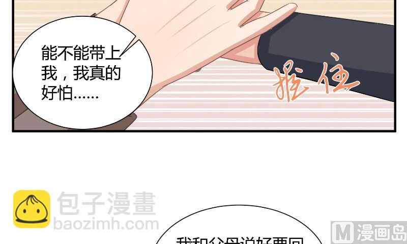 第31话 再见50