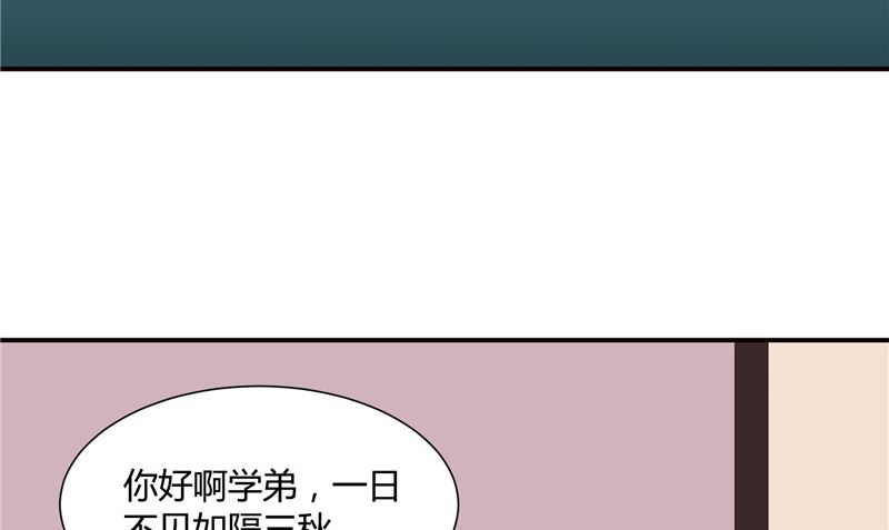 第27话 多重人格67