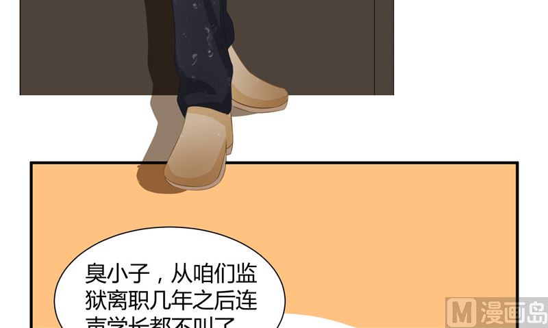 第26话 幻觉14