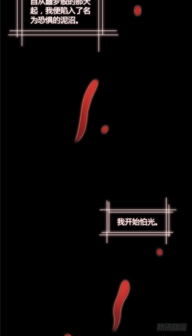 序章2