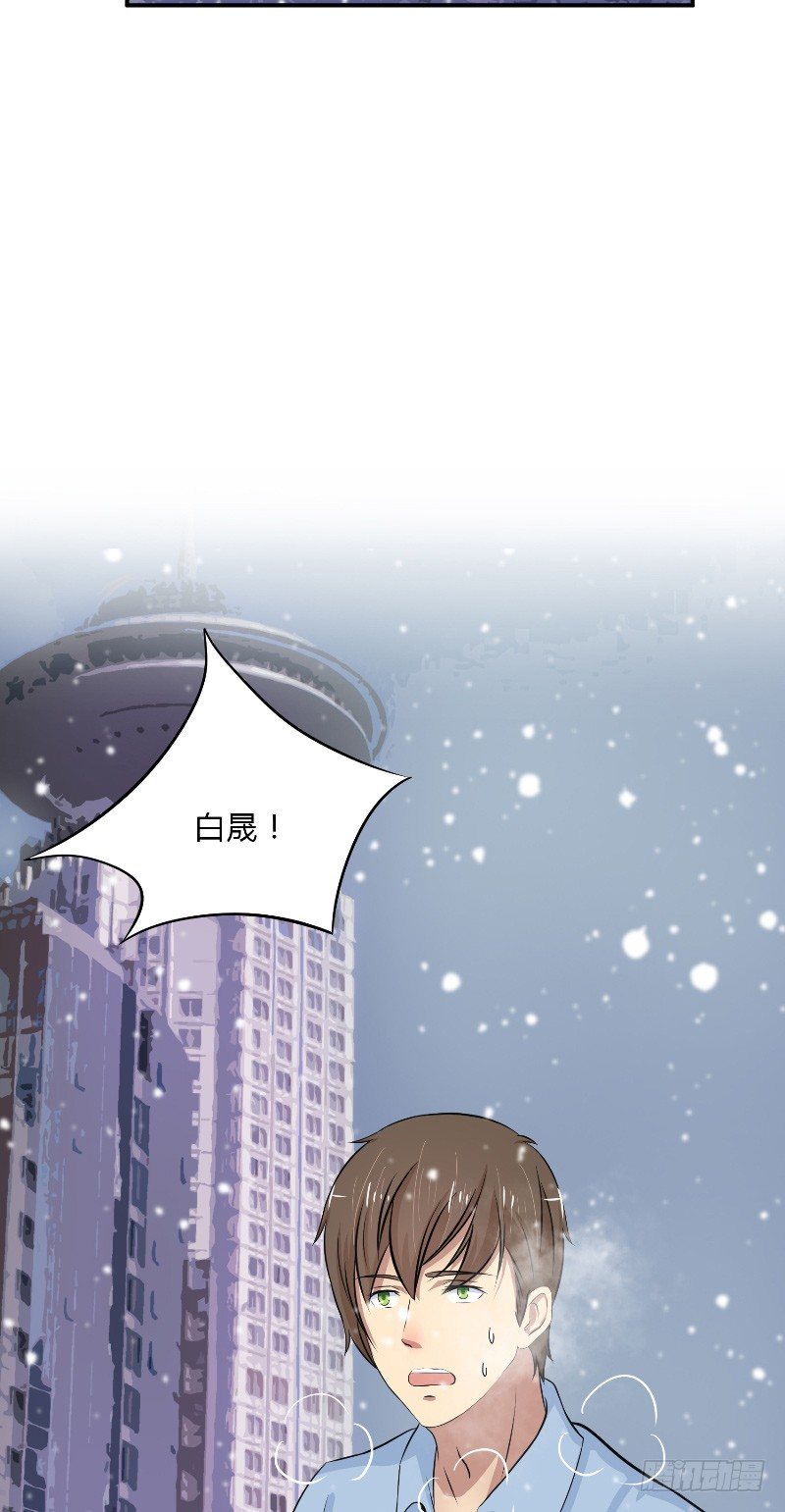 第17话 手腕的痕迹13