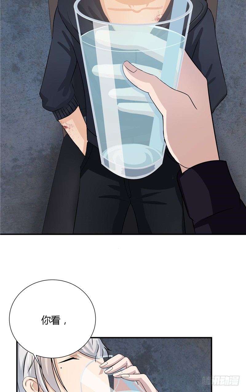 第6话 他骗我23