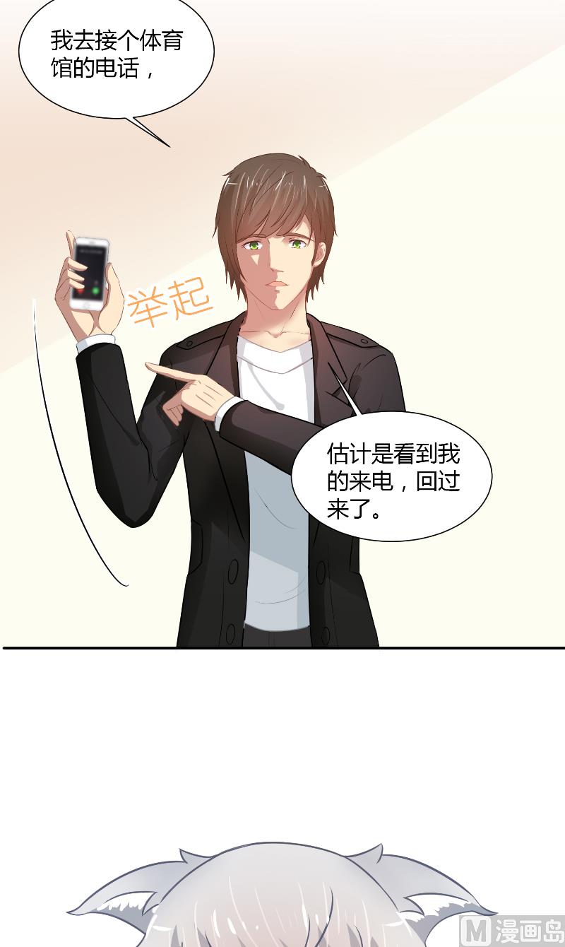 第23话 禁忌的房间12