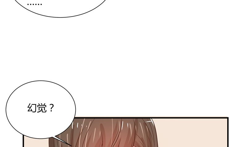 第26话 幻觉79
