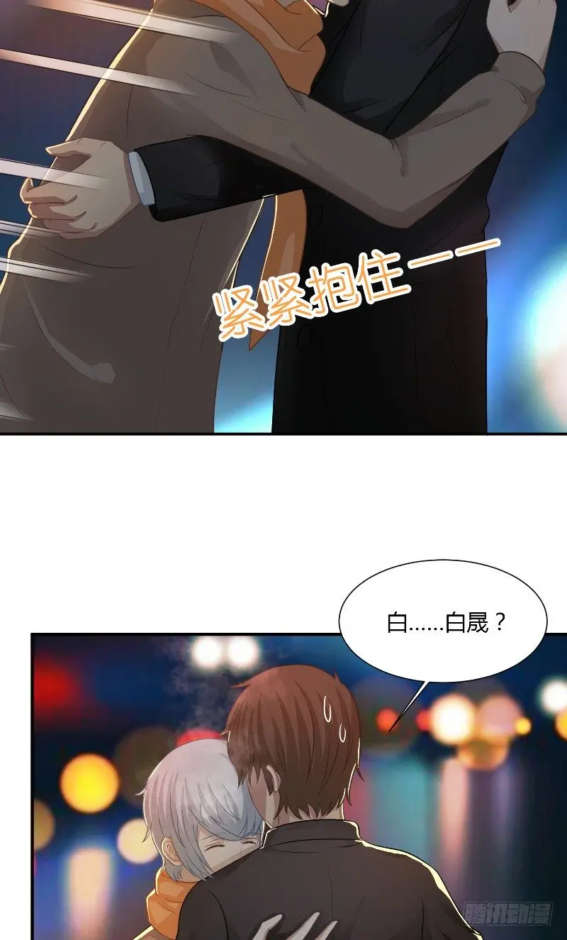 第22话 他的家7