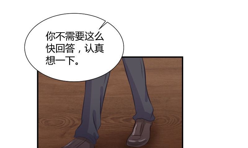 第29话 蜂鸟63