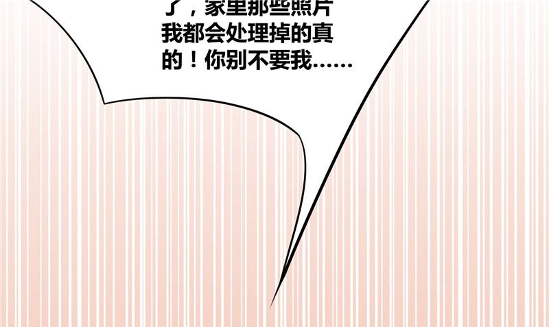 第27话 多重人格48
