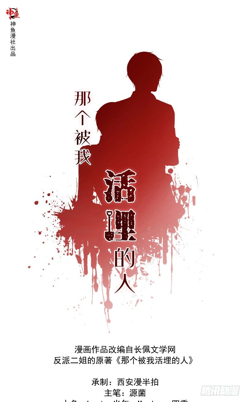 第16话 我的小老师0