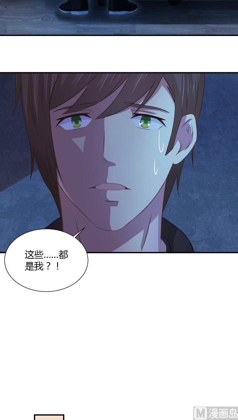 第23话 禁忌的房间23