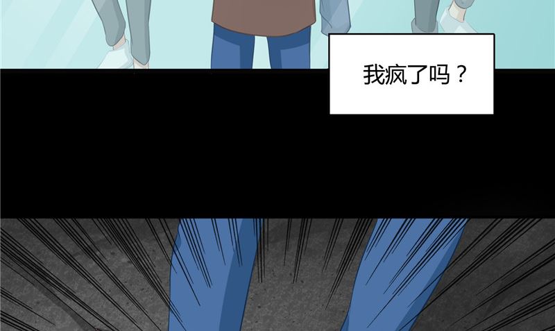 第27话 多重人格19
