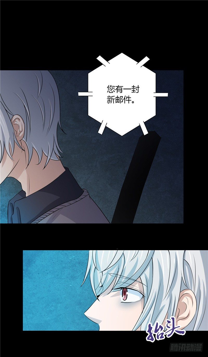 序章18