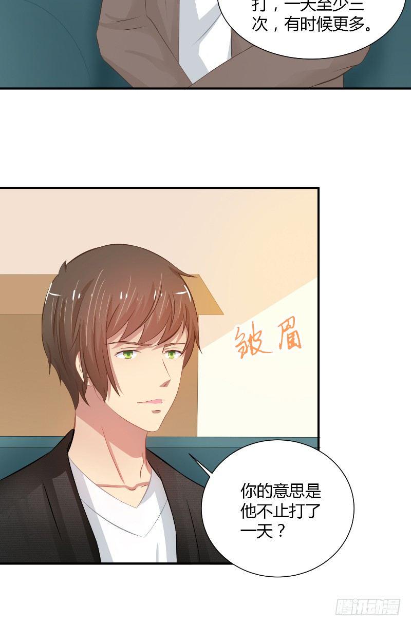 第20话 监狱打来的电话7