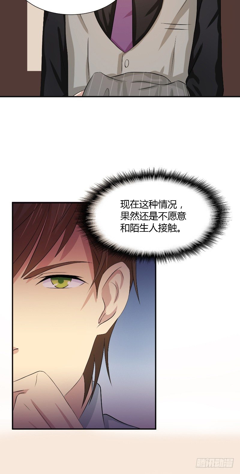 第13话 相约16