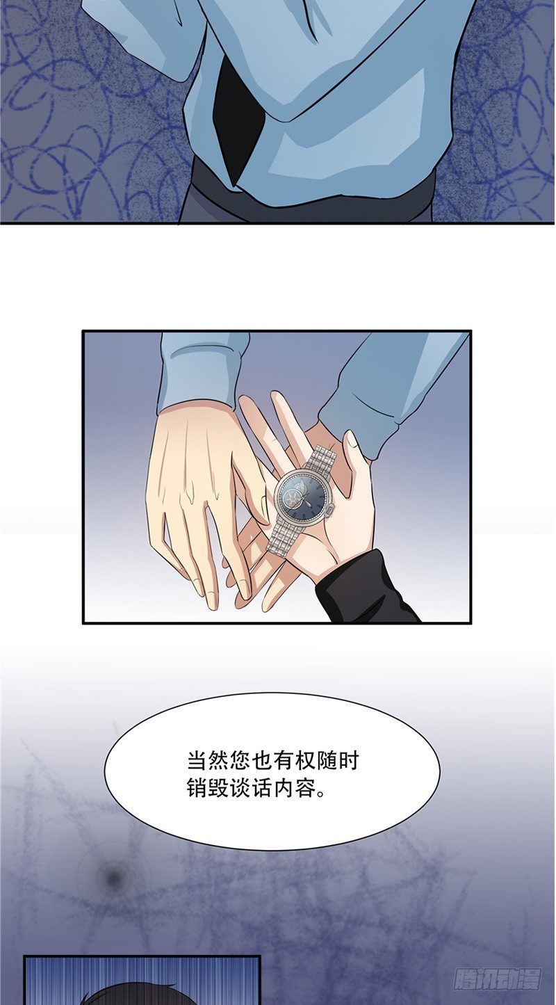 第5话 药5