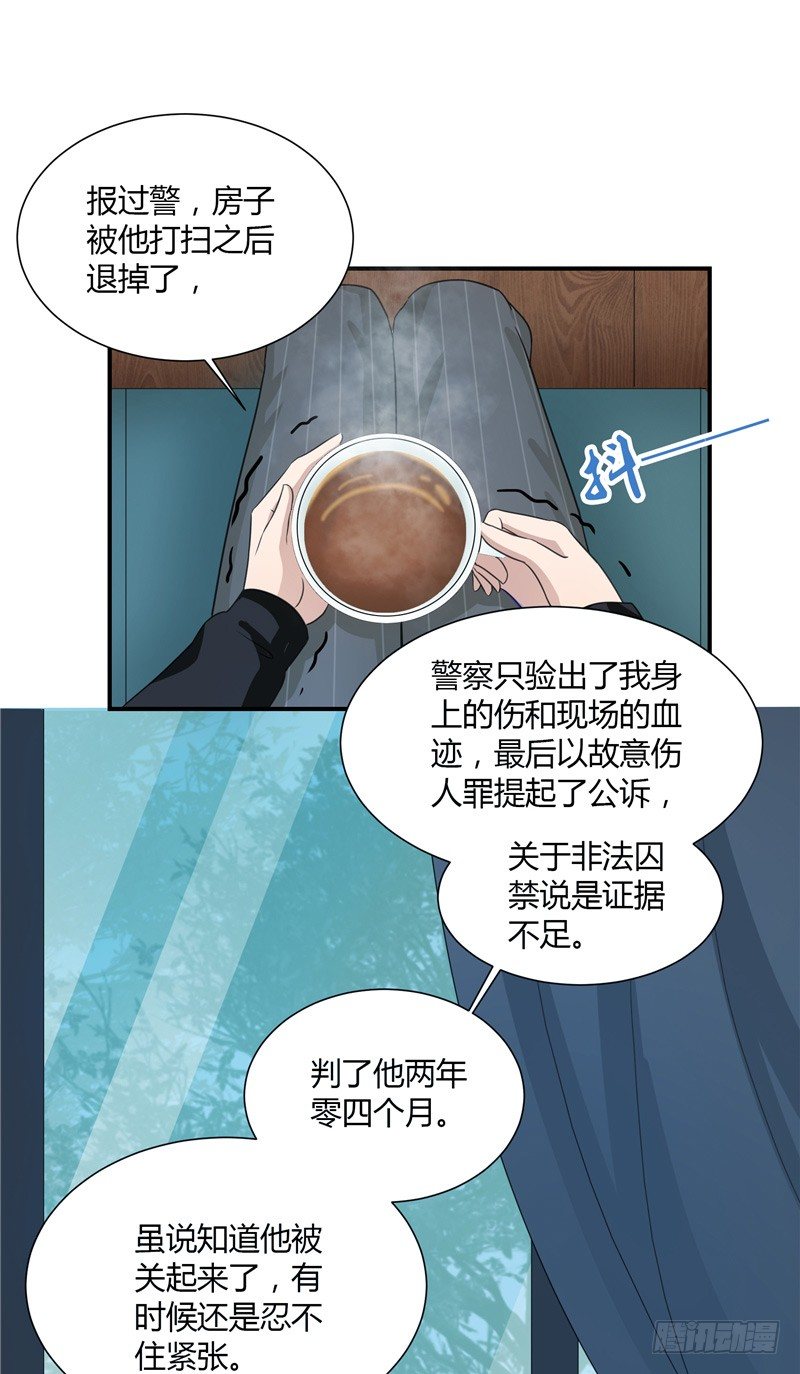 第13话 相约7