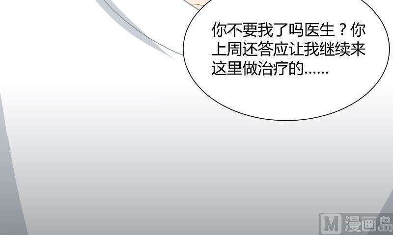 第30话 换医生50