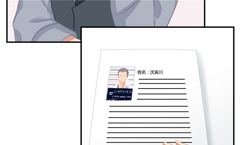 第28话 只能是我42