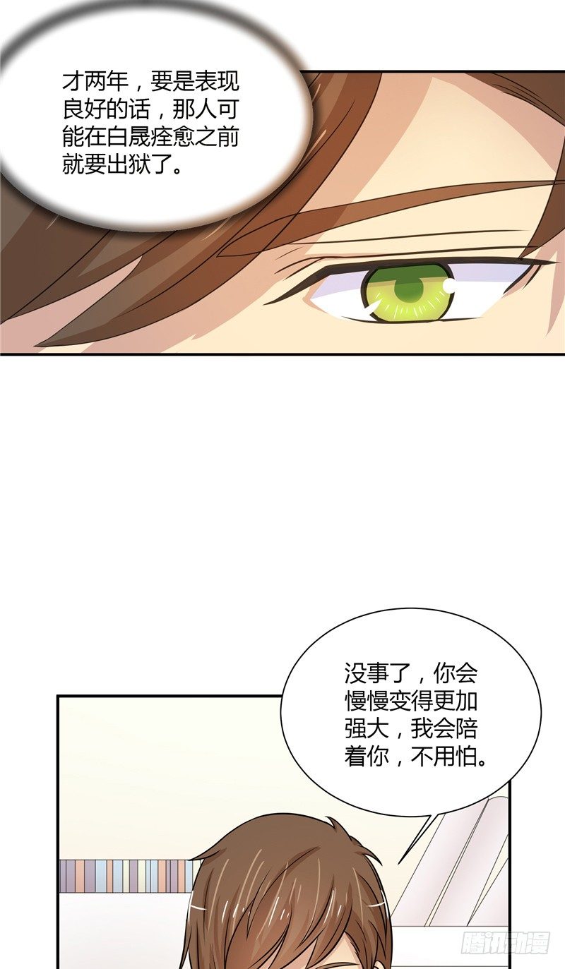 第13话 相约9